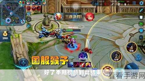 乱世王者，金蝉脱壳的无敌策略与实战精解