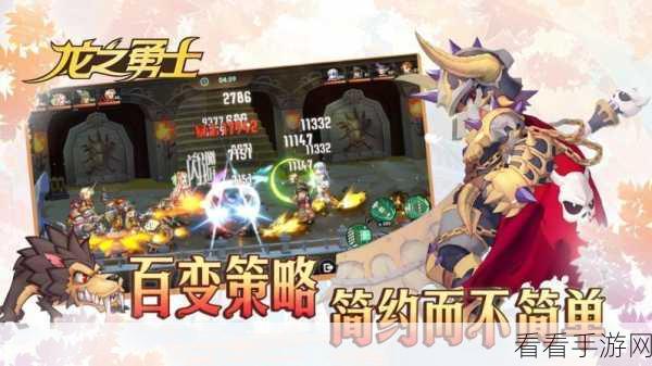 龙与勇士，晒最强魔物抽奖活动震撼来袭！