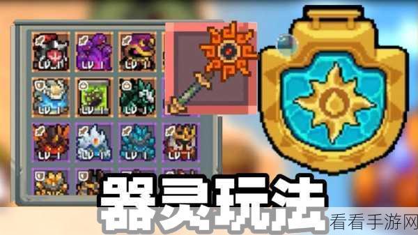 元气骑士前传，深度探秘高效洗点秘籍与实战技巧