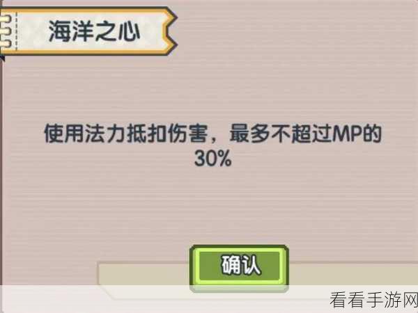 伊洛纳手游,贝壳公主养成秘籍大公开