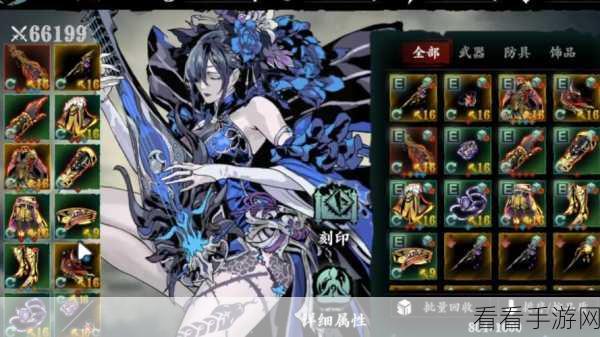 影之刃 3 支线任务大揭秘，关键物品收集宝典