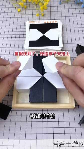 微信智力大挑战，燃烧吧我的大脑 1 - 10 关深度剖析与秘籍