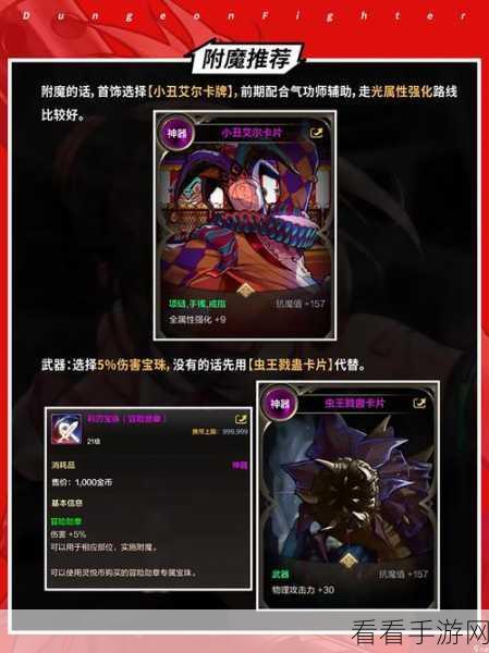 地下勇士手游，苹果端下载与攻略秘籍全解析