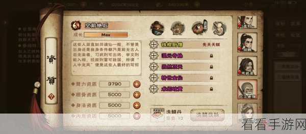 烟雨江湖，狂蟒吞象功升级加点秘籍，登顶武林之巅
