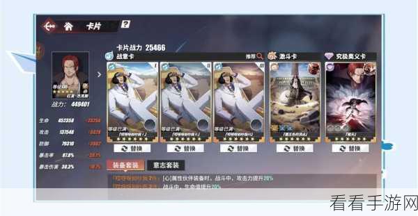 航海王热血航线，威士忌山探索终极攻略秘籍