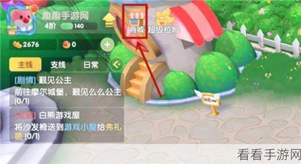 摩尔庄园手游，渔网获取终极秘籍大公开