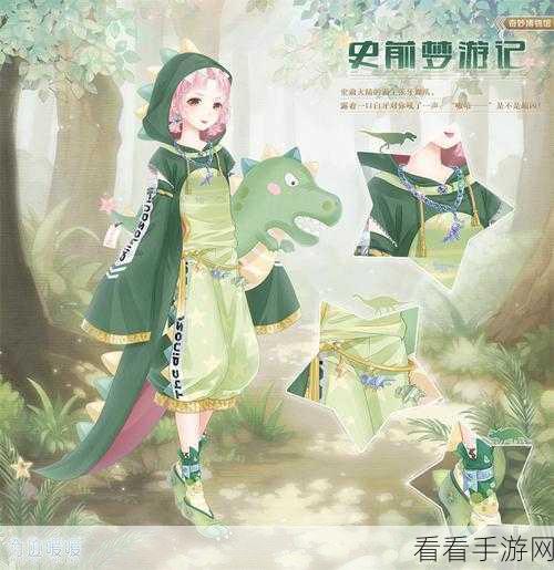 奇迹暖暖奇妙博物馆,活动通关秘籍大揭秘