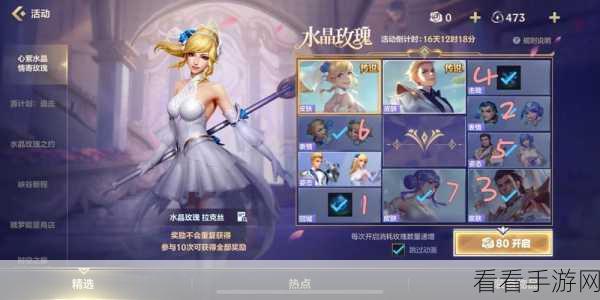 琴女未来之路，优化或重做的悬念解析