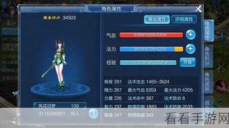 倩女幽魂手游，星座与职业的完美契合攻略秘籍