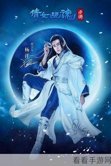 倩女幽魂手游，星座与职业的完美契合攻略秘籍