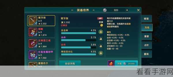 零氪玩家必看！晶核狂战士宠物养成秘籍