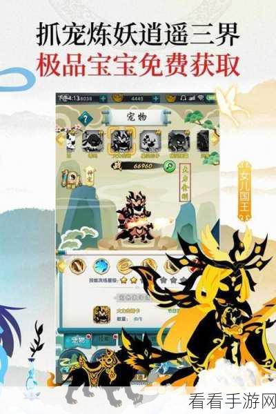 零氪玩家必看！晶核狂战士宠物养成秘籍