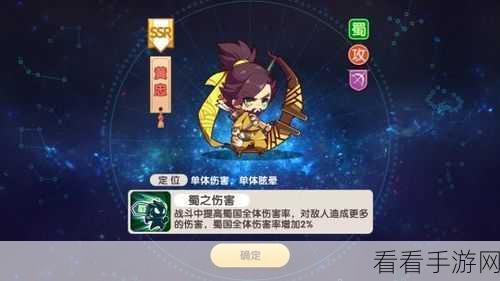 新赛季黄忠胜率大揭秘，惊喜还是失望？
