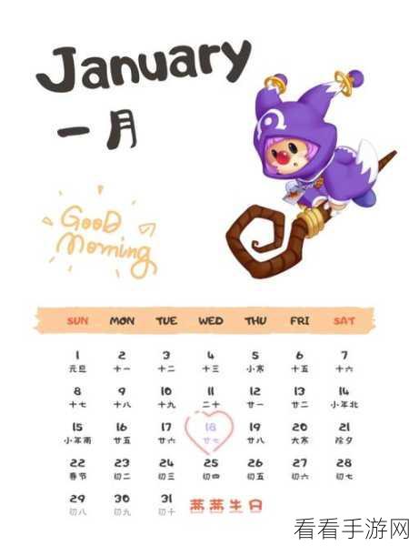 摩尔庄园，凯文老师特训秘籍全解析