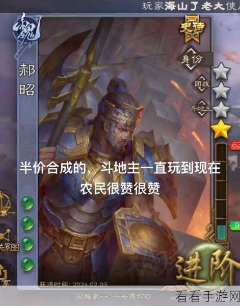 三国杀，非史诗武将竟成单挑之门镇守者与史诗质检器