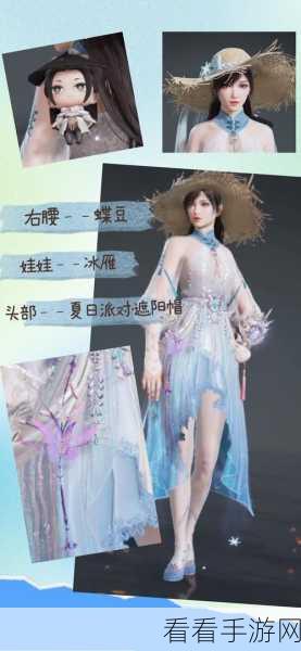 探秘永劫无间，服装图鉴的神秘魅力与详情