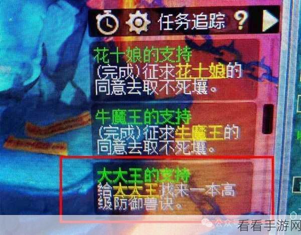 梦幻西游三维版，光速冲级的无敌秘籍大公开