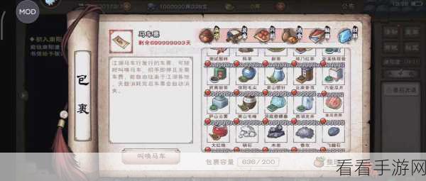 烟雨江湖 50 级制霸秘籍全曝光