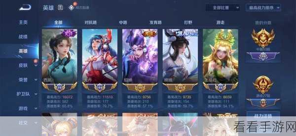 西施中路抢二秘籍，制霸战场的关键策略