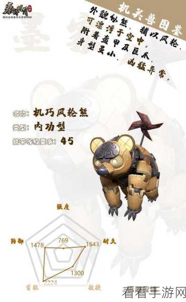 秦时明月手游机关兽神秘获取秘籍大公开
