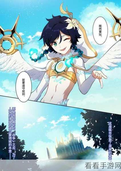 齐天战神手游元神系统，深度攻略与独家技巧