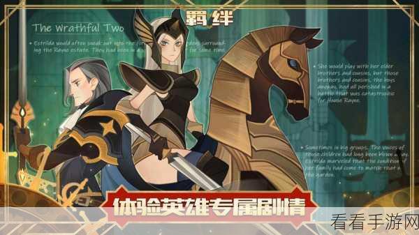 剑与远征，智取提比略 试炼通关终极秘籍