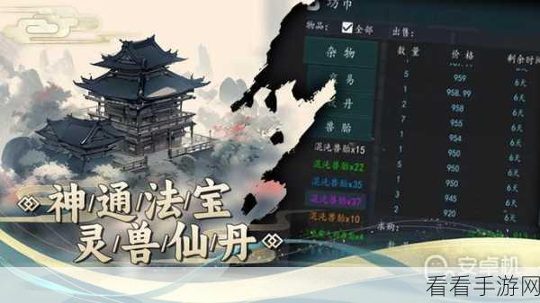 神将降魔，萌新开荒秘籍大揭秘