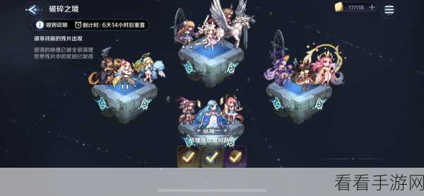 复苏的魔女破军之势 8 通关秘籍，超强阵容与精妙策略