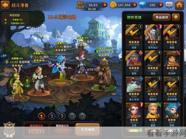 刀塔传奇远征模式，无敌阵容搭配秘籍与高效策略全解