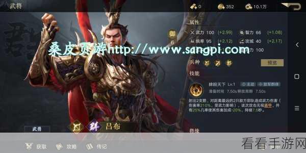 荣耀新三国超值兑换码与 CDKey 礼包码全曝光！
