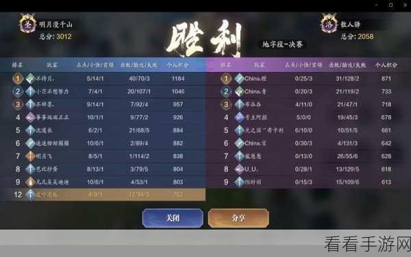 天涯明月刀核武深度攻略，定义、策略与实战技巧全揭秘