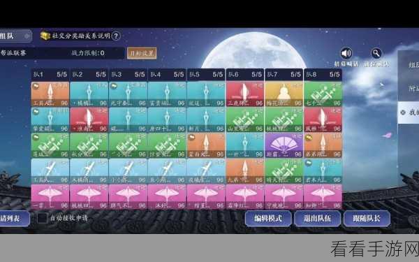 天涯明月刀核武深度攻略，定义、策略与实战技巧全揭秘