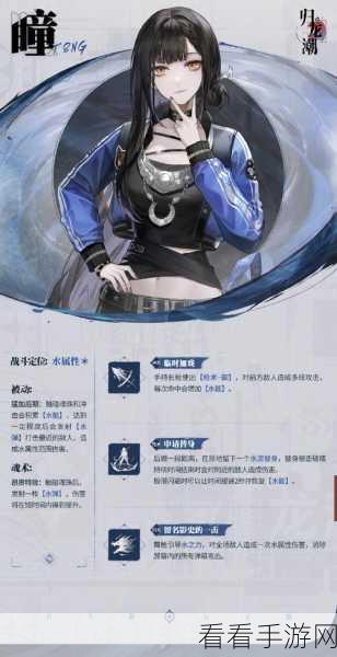 归龙潮瞳龙咒完美搭配秘籍 你选对了吗？