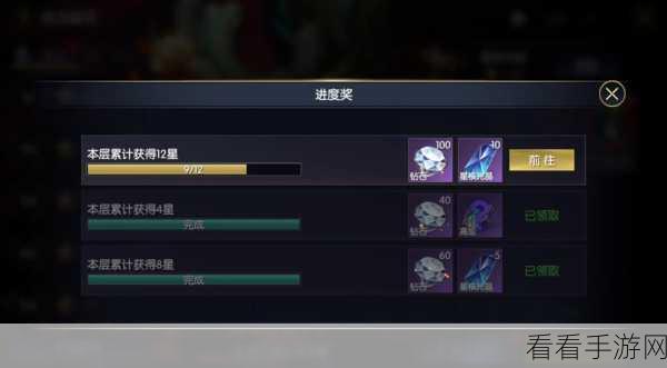战神遗迹，翼灵获取秘籍大公开