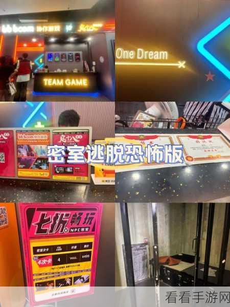 密室逃脱 18 关与 13 关通关秘籍大揭秘
