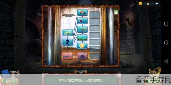 密室逃脱 18 关与 13 关通关秘籍大揭秘