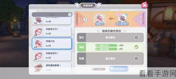 仙境传说新启航，狂欢升级与 PVP 无敌秘籍全揭秘