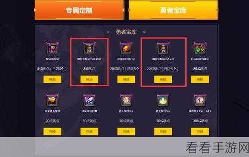 DNF 疲劳药获取秘籍大公开