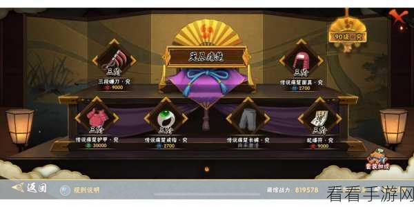火影忍者，神秘忍具获取全攻略，你不可不知的秘籍