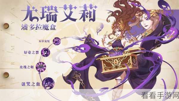阿尔米娅赞歌，灵纹升级必备精华材料全解析
