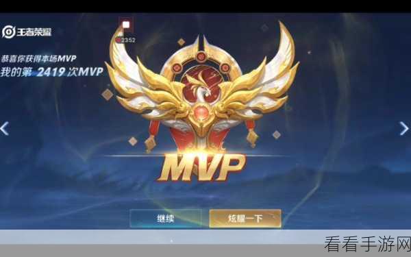 王者荣耀巅峰等级,王者之上的神秘领域