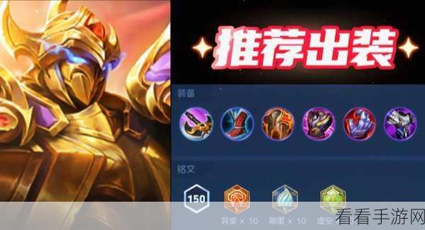 典韦制霸战场，无敌出装与核心装备深度解析