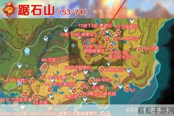 原神纳塔火神瞳全搜集，最佳路线与技巧大揭秘