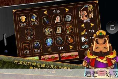 三国戏魏传双十一激战，过关必备神技大揭秘