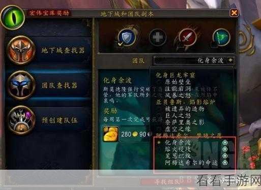 魔兽世界 20 周年绝版坐骑获取秘籍大公开