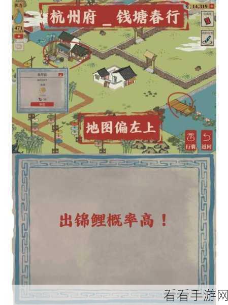 解锁江南百景图桃花村神秘之旅，位置、入口与进入指南