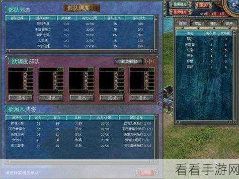 称霸战场！攻守兼备武将技能精妙配置进阶指南