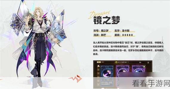 无尽梦回新手必知，保底阵容的绝佳选择攻略