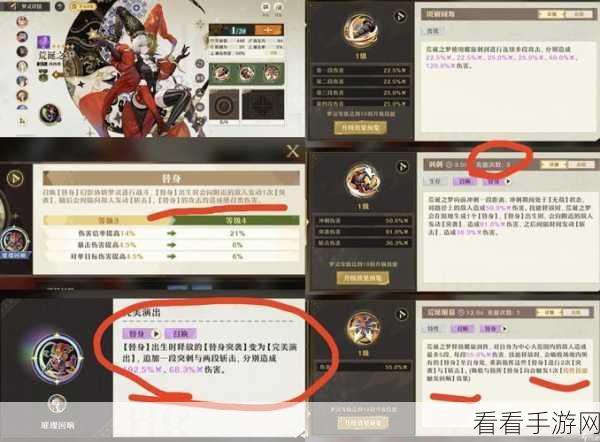 无尽梦回新手必知，保底阵容的绝佳选择攻略