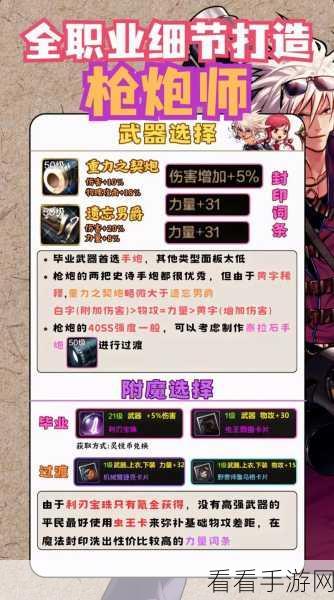 地下城与勇士，起源装备特性继承的终极秘籍全解